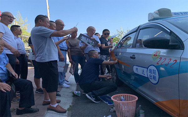 1565942208468314.png 18家行業(yè)公司到空港出租車(chē)公司交流學(xué)習(xí).png